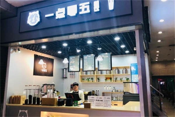 一点零五奶茶 一点零五奶茶