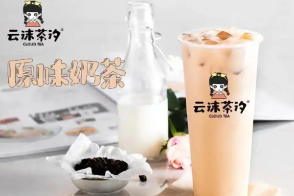 云沫茶汐