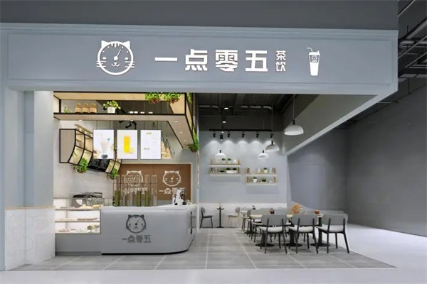 一点零五奶茶 一点零五奶茶
