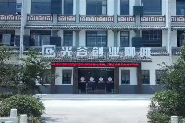 光谷创业咖啡