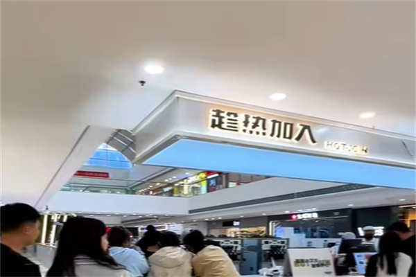 冰淇淋