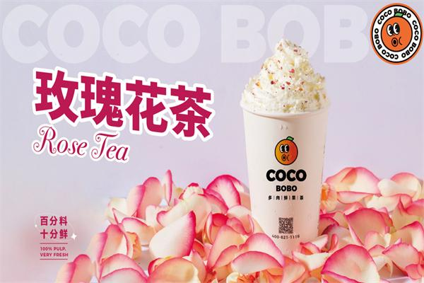 cocobobo多肉鲜果茶