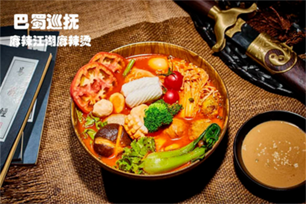 巴蜀巡抚麻辣江湖麻辣烫 巴蜀巡抚麻辣江湖麻辣烫