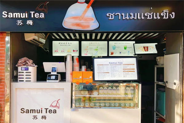 samuitea