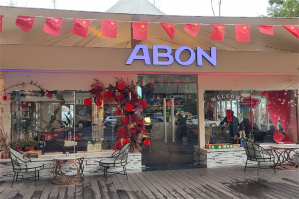 ABON CAFE·阿邦咖啡