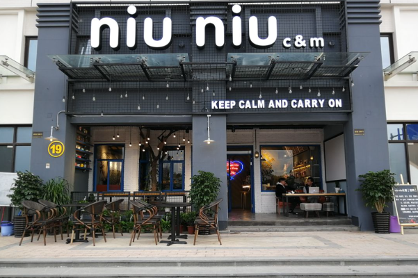 niuniuc&m niuniuc&m