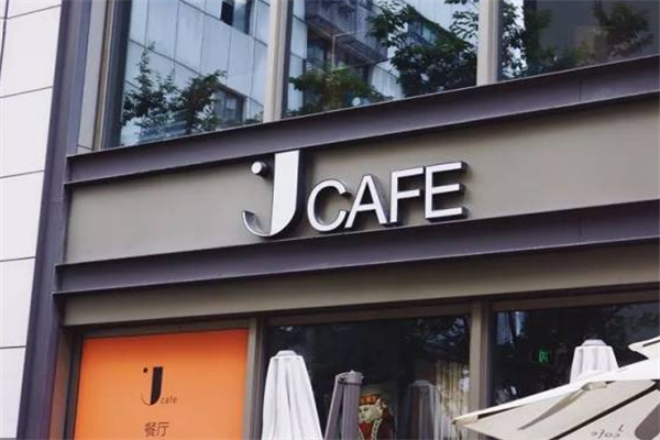 J CAFE