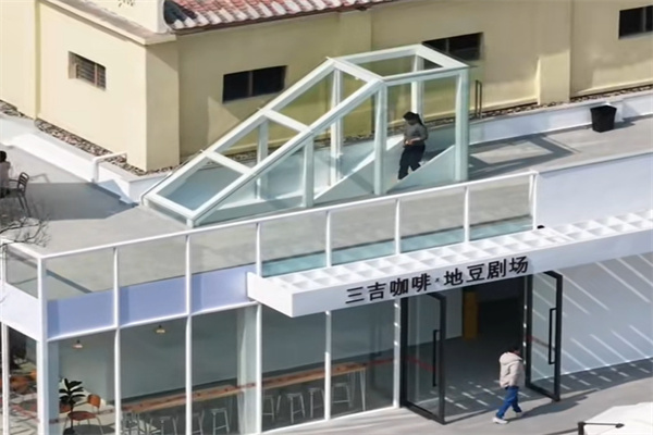 Samgiik三吉咖啡