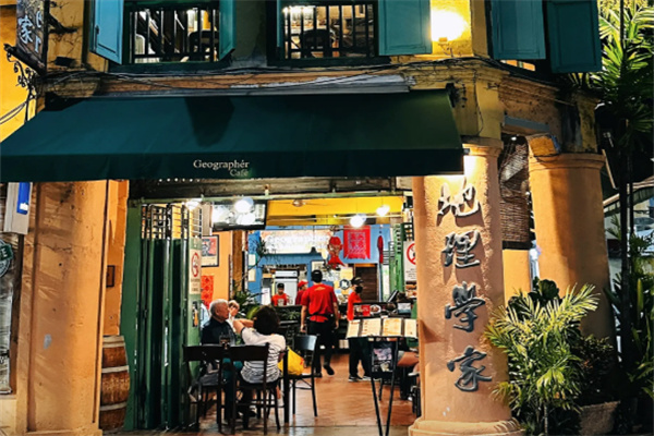 Geographer地理学家咖啡
