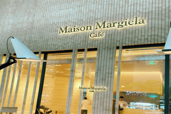 Maison Margiela Café Maison Margiela Café