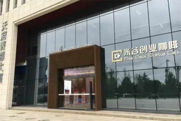 光谷创业咖啡