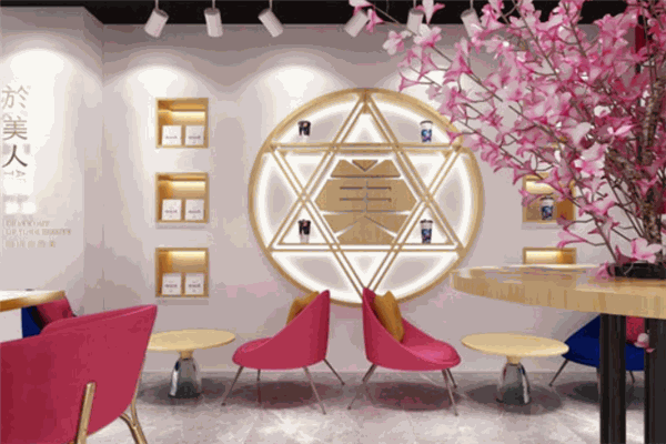 於美人ArtTea饮品 於美人ArtTea饮品