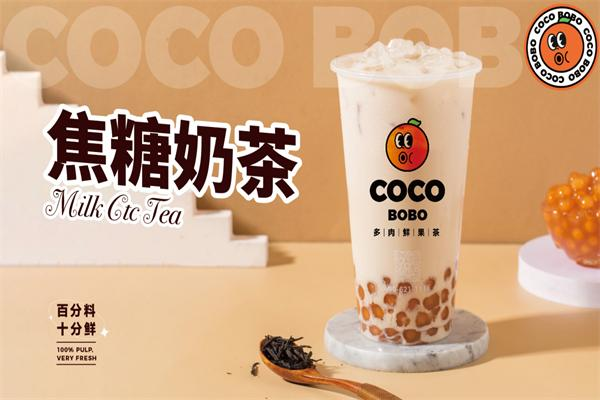 cocobobo多肉鲜果茶