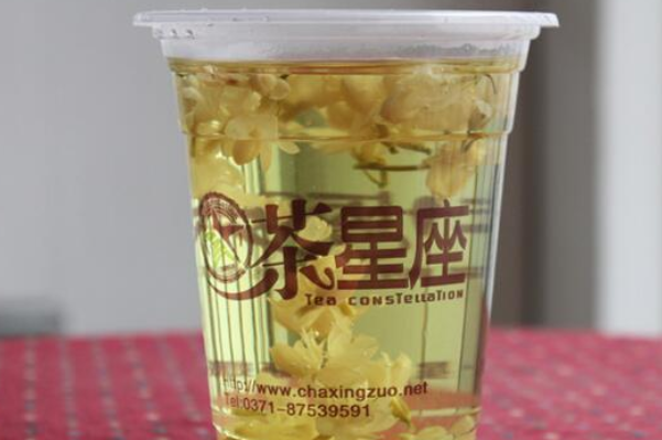 茶星舍星座茶 茶星舍星座茶