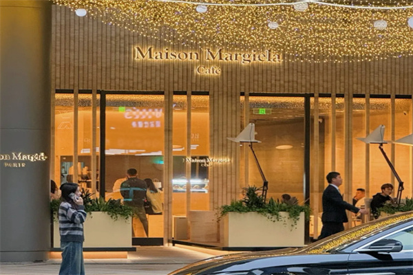 Maison Margiela Café Maison Margiela Café