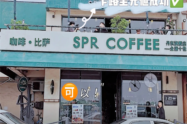 SPR COFFEE