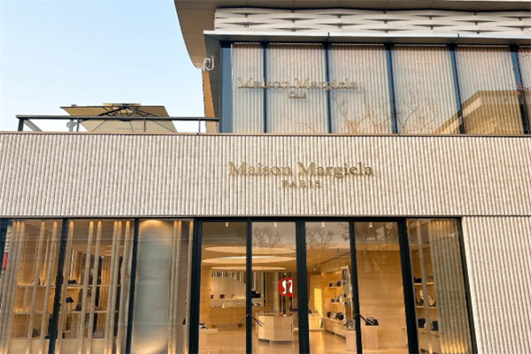 Maison Margiela Café Maison Margiela Café