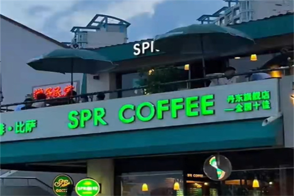 SPR COFFEE