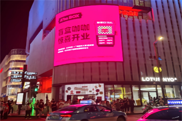 A'ha BOX盲盒咖咖 A'ha BOX盲盒咖咖