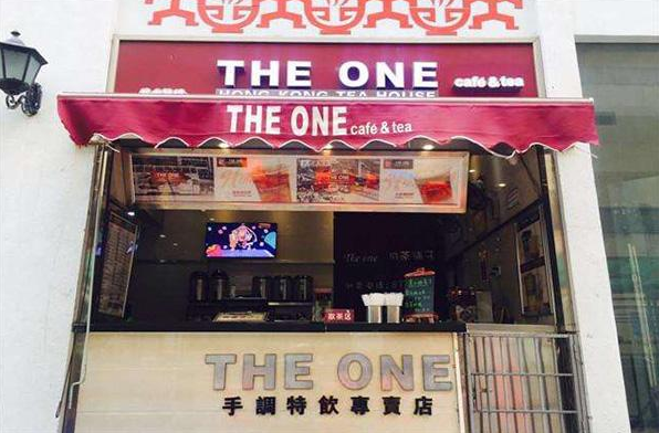 theone奶茶店 theone奶茶店