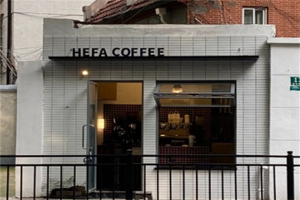 咖啡喝伐Hefa Coffee 咖啡喝伐Hefa Coffee