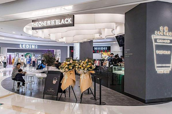 theone奶茶店 theone奶茶店