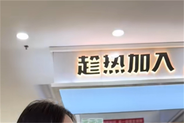 冰淇淋