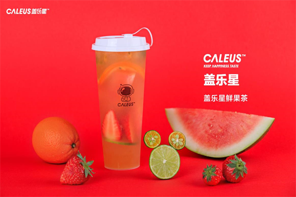 盖乐星奶茶茶饮