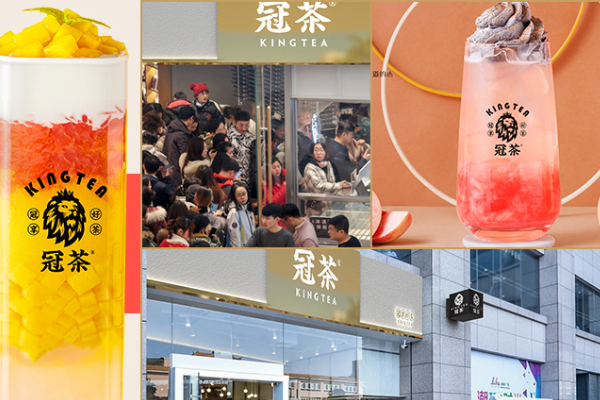 冠茶奶茶 冠茶奶茶