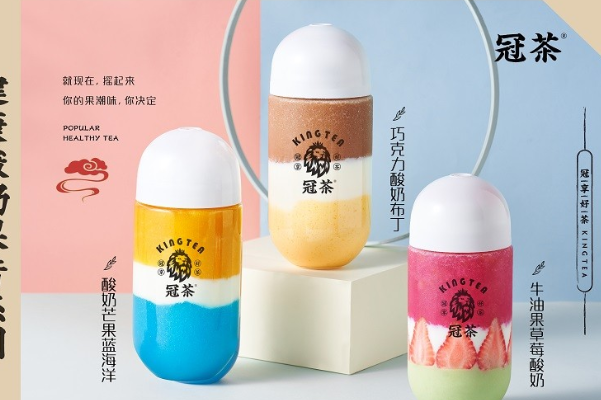 冠茶奶茶 冠茶奶茶