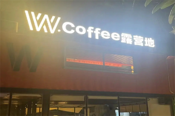 W Coffee SH