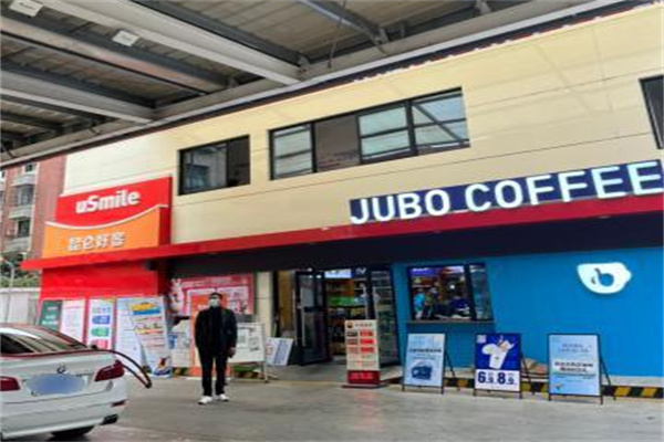 JUBO COFFEE