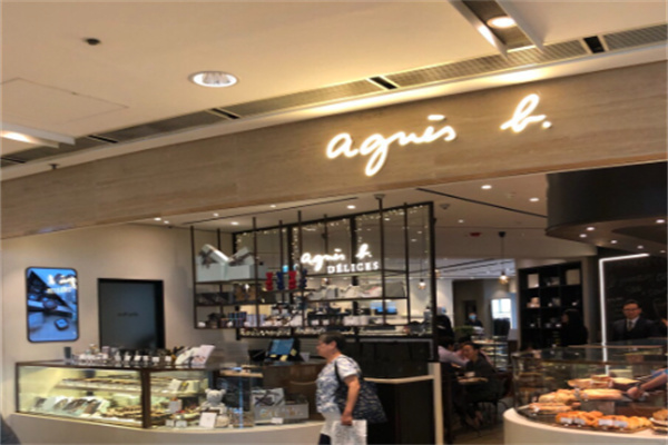 agnès b. Café LPG agnès b. Café LPG