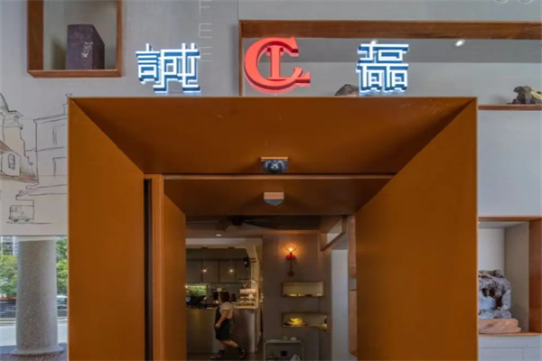 诚磊24小时欧式 诚磊24小时欧式