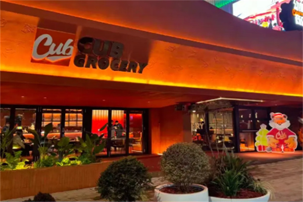CUB GROCERY 幼兽商店 CUB GROCERY 幼兽商店