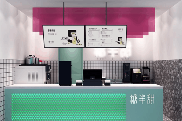 糖半甜奶茶店