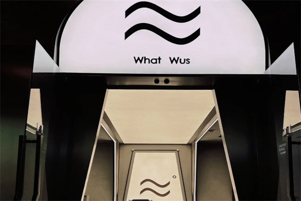 What Was约等号咖啡 What Was约等号咖啡