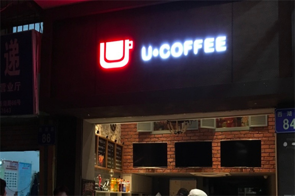 U coffee
