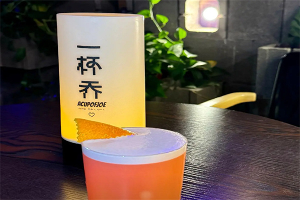 ACUPOFJOE一杯乔