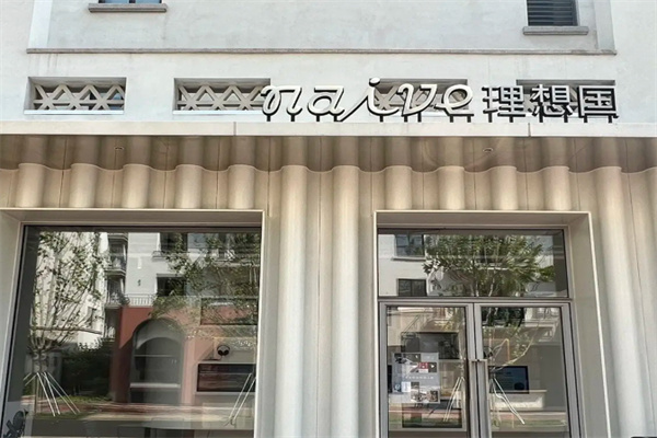 阅·潮Readzone