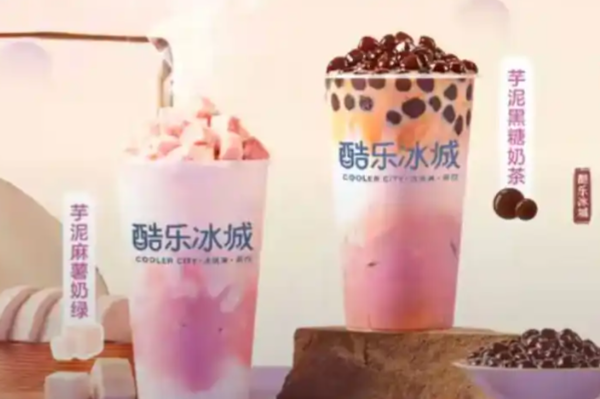 酷乐冰城