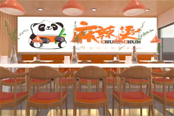 川纯麻辣烫