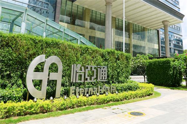 怡亚通和乐