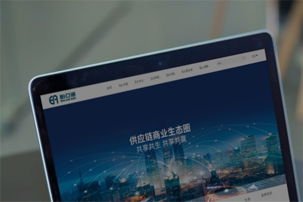 怡亚通和乐