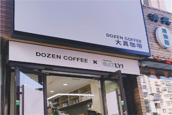 DOZEN COFFEE大真咖啡