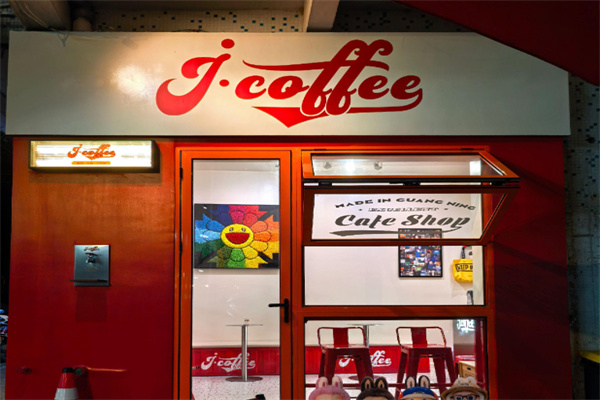 J. COFFEE