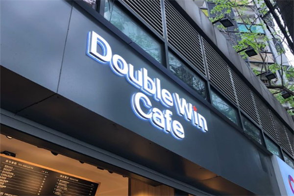 Double Win Coffee Double Win Coffee