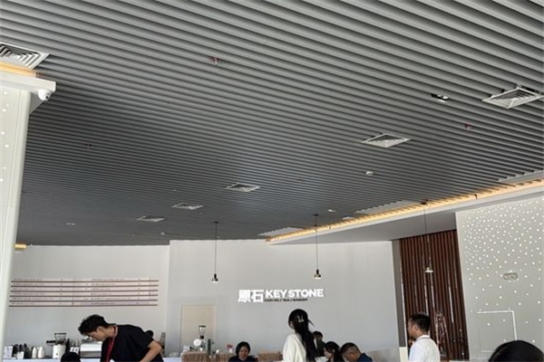 KEYSTONE·原石咖啡