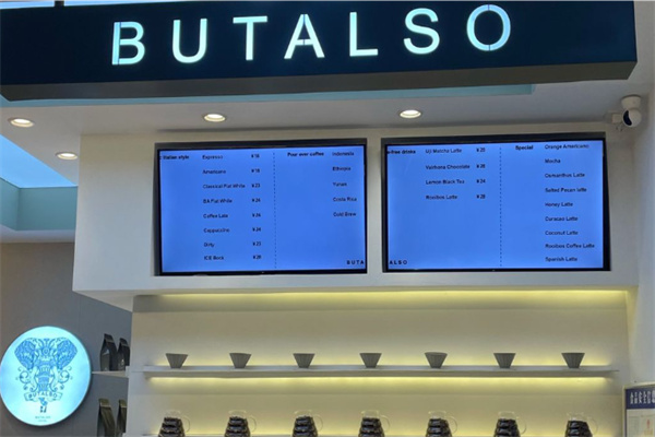 BUTALSO COFFEE