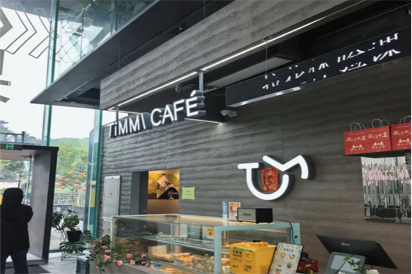 Timmi Cafe汀米咖啡 Timmi Cafe汀米咖啡